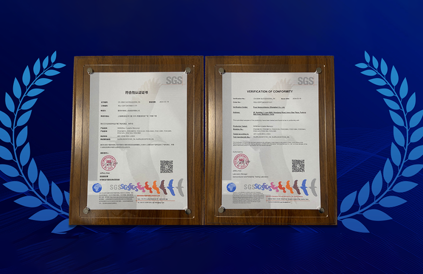 普冉股份多款車規(guī)級EEPROM產(chǎn)品通過SGS權(quán)威認證