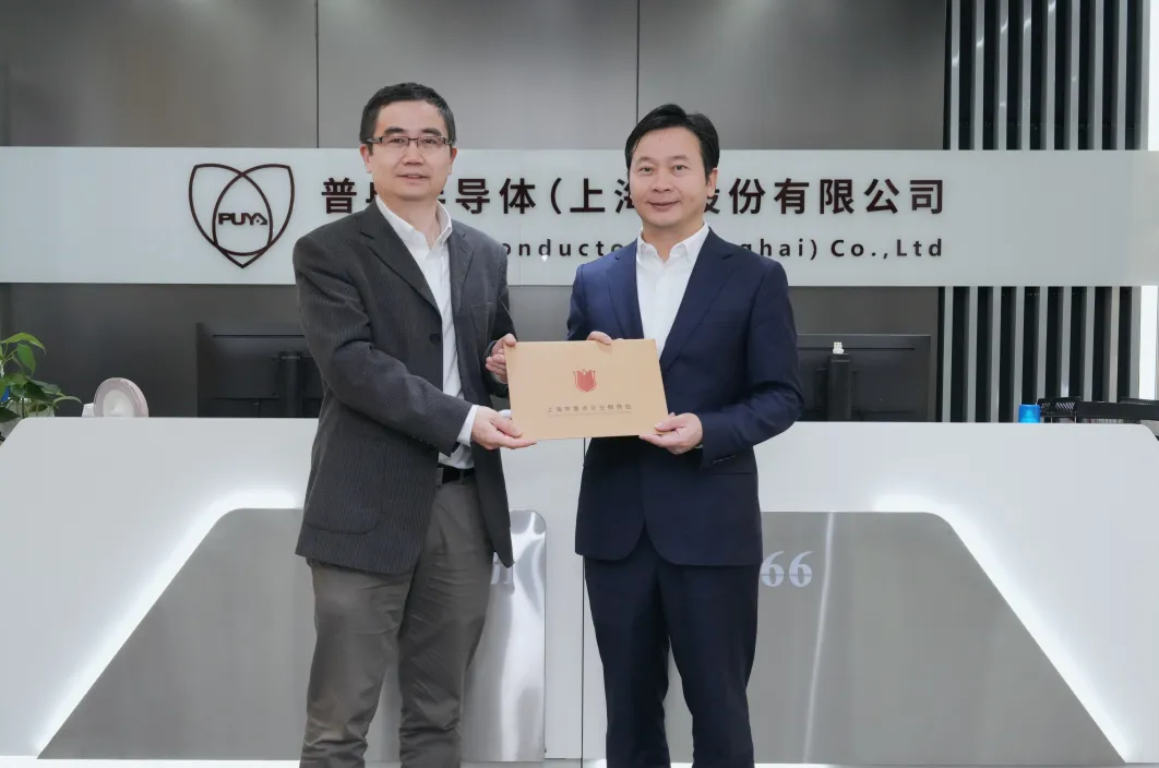 浦東新區(qū)領(lǐng)導(dǎo)蒞臨普冉股份調(diào)研指導(dǎo)(圖1)